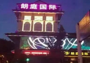 站前最好高档KTV佳丽陪酒质量好-朗廷国际KTV美女多消费体验