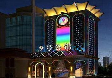 站前好玩开放荤素KTV推荐-九号公馆KTV消费价格口碑点评