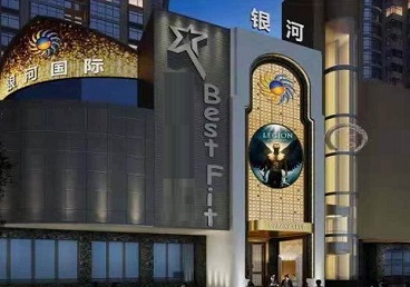 站前KTV荤台花场公主服务好-银河国际KTV花场消费点评